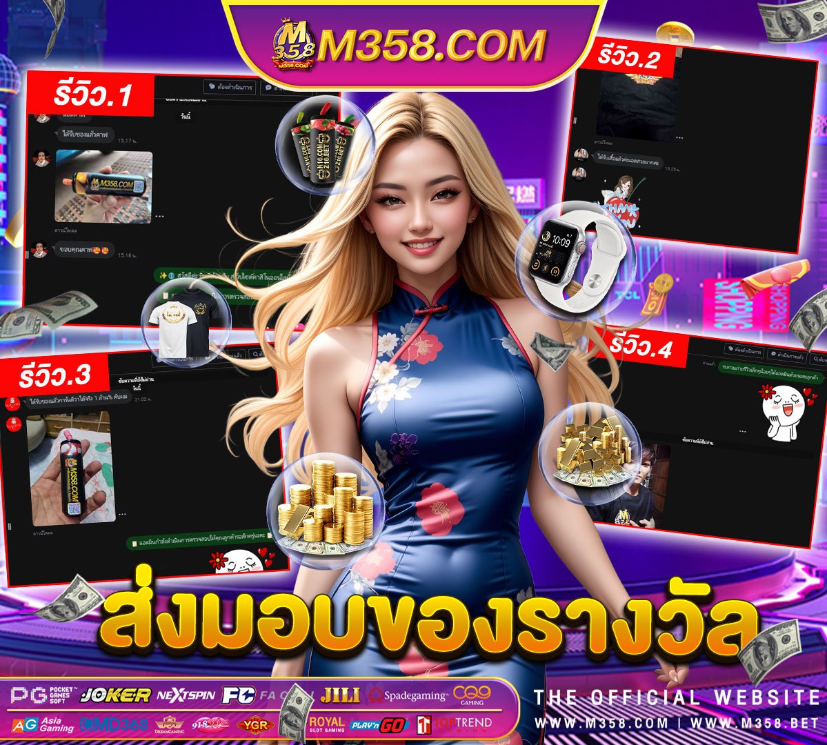 pg slot เกม เกม slot นะ